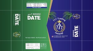 خرما ، برندینگ جنوب کرمان 